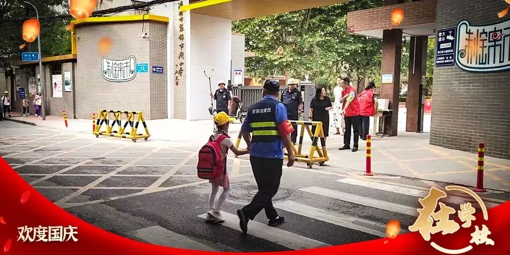 你好，，，国庆!_壹号娱乐