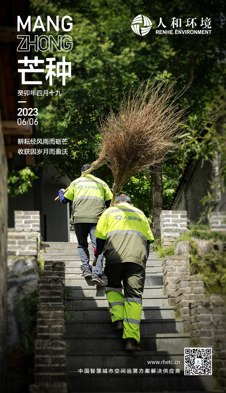 耕作经风雨而砺芒 收获因岁月而盈沃_壹号娱乐