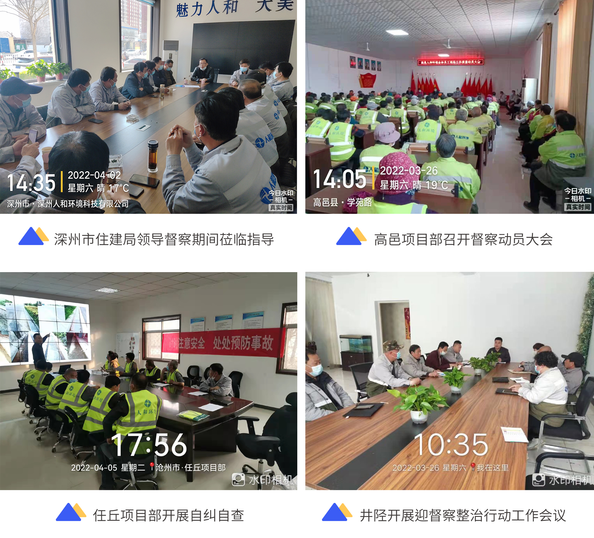 壹号娱乐情形勇挑重担 勇往直前_壹号娱乐