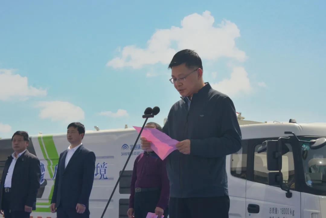 文明舒城 智慧启程 ——舒城县城乡环卫一体化特许谋划项目启动仪式圆满竣事_壹号娱乐