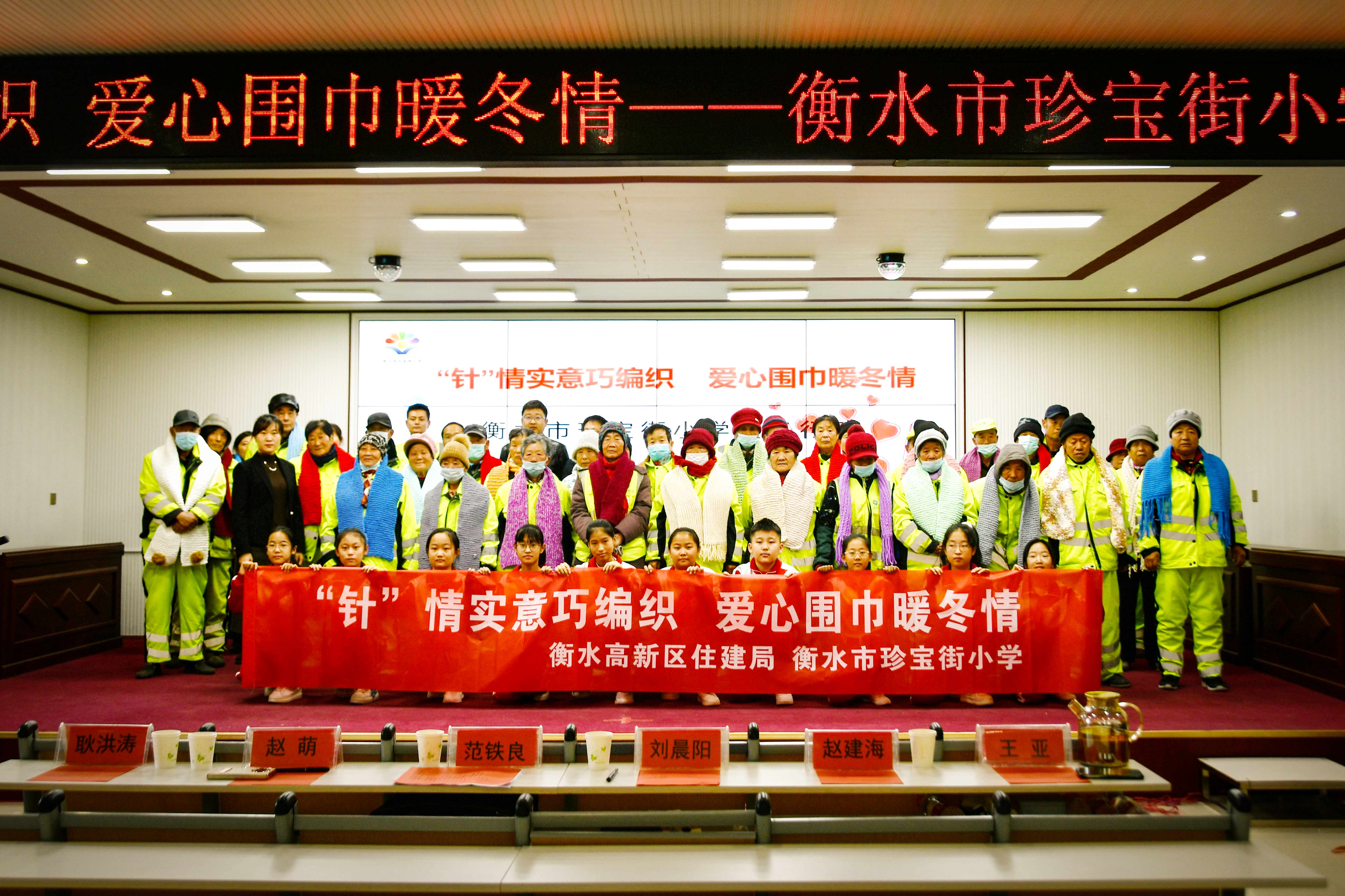 这个冬天有被暖到_壹号娱乐