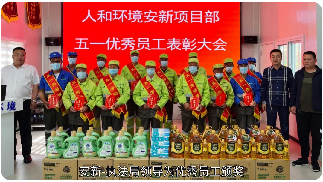 劳动最庆幸 向标杆看齐_壹号娱乐