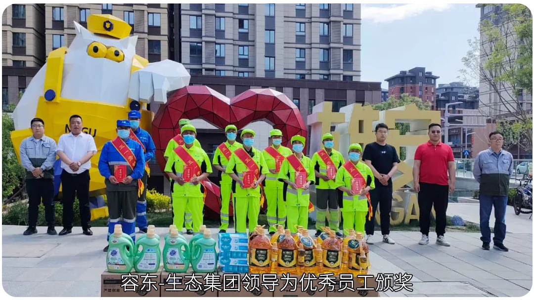 劳动最庆幸 向标杆看齐_壹号娱乐