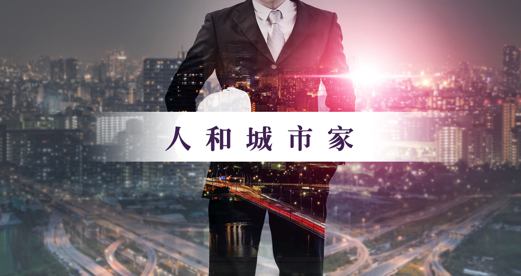 再拓一城 壹号娱乐情形中标包头城区环卫市场化项目_壹号娱乐