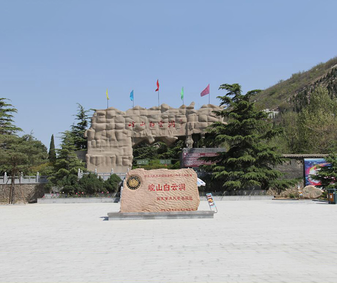 临城县—城乡环卫一体化项目_壹号娱乐