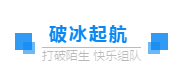 熔炼团队 逾越自我 追求卓越 ｜壹号娱乐情形爬山挑战赛主题团建运动圆满竣事！_壹号娱乐