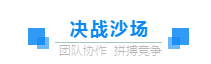 熔炼团队 逾越自我 追求卓越 ｜壹号娱乐情形爬山挑战赛主题团建运动圆满竣事！_壹号娱乐