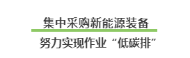 解读 | 什么是碳达峰，，，什么是碳中和？？？_壹号娱乐
