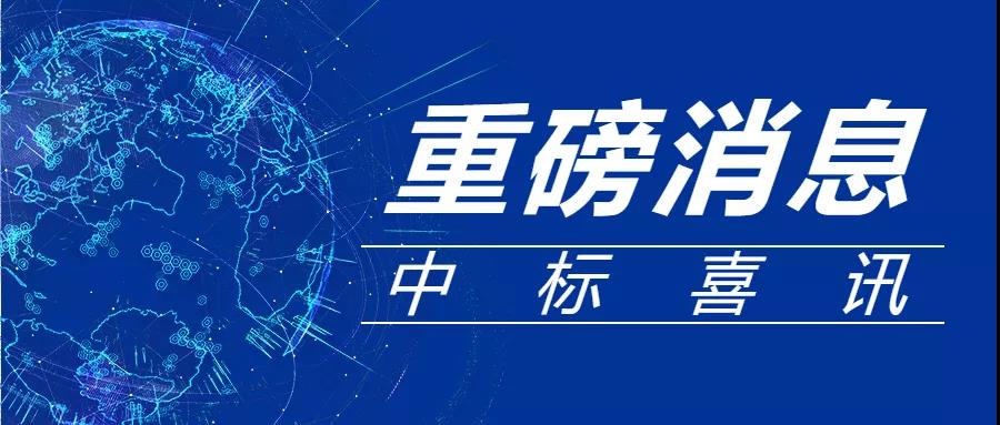 近40亿！壹号娱乐情形重磅拿下安徽舒城2021年度环卫“第一标”_壹号娱乐