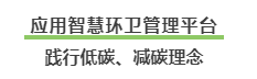 解读 | 什么是碳达峰，，，什么是碳中和？？？_壹号娱乐