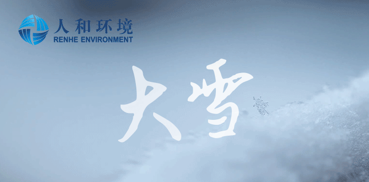 这个冬天有被暖到_壹号娱乐