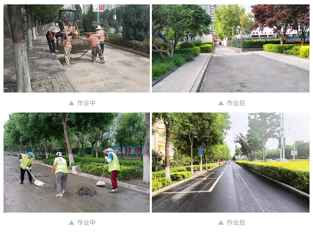 壹号娱乐情形 备战汛期_壹号娱乐