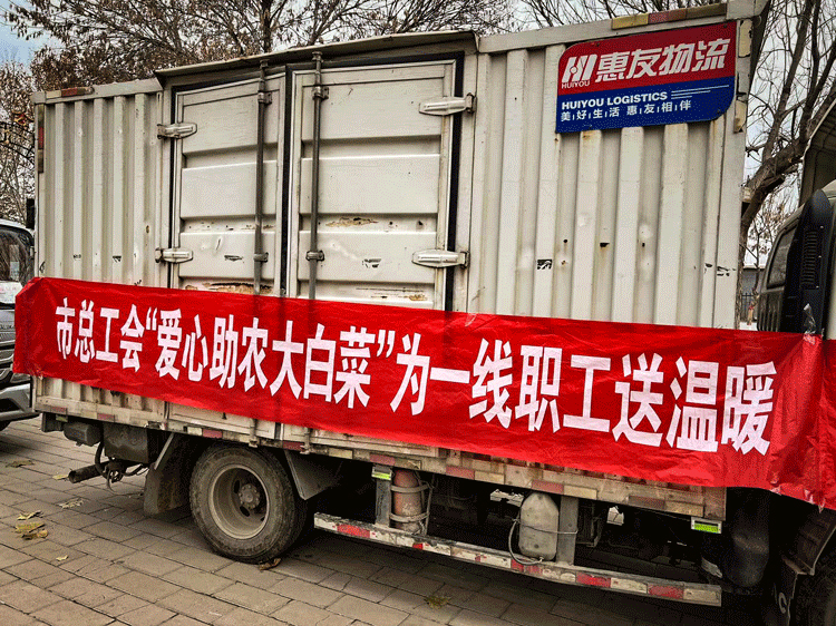 这个冬天有被暖到_壹号娱乐