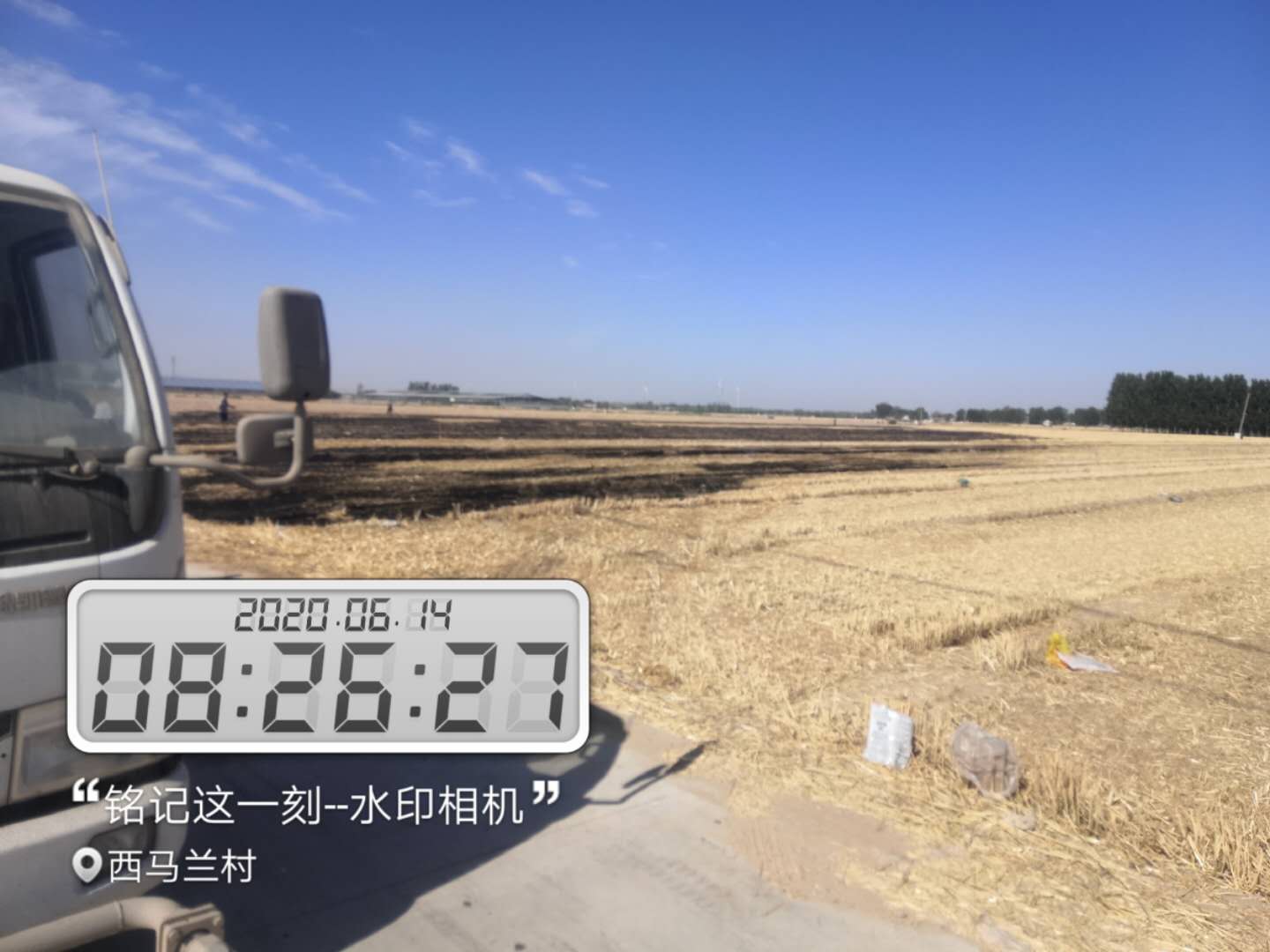 麦田突生气情：环卫洒水车驰援灭火_壹号娱乐