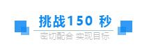 熔炼团队 逾越自我 追求卓越 ｜壹号娱乐情形爬山挑战赛主题团建运动圆满竣事！_壹号娱乐